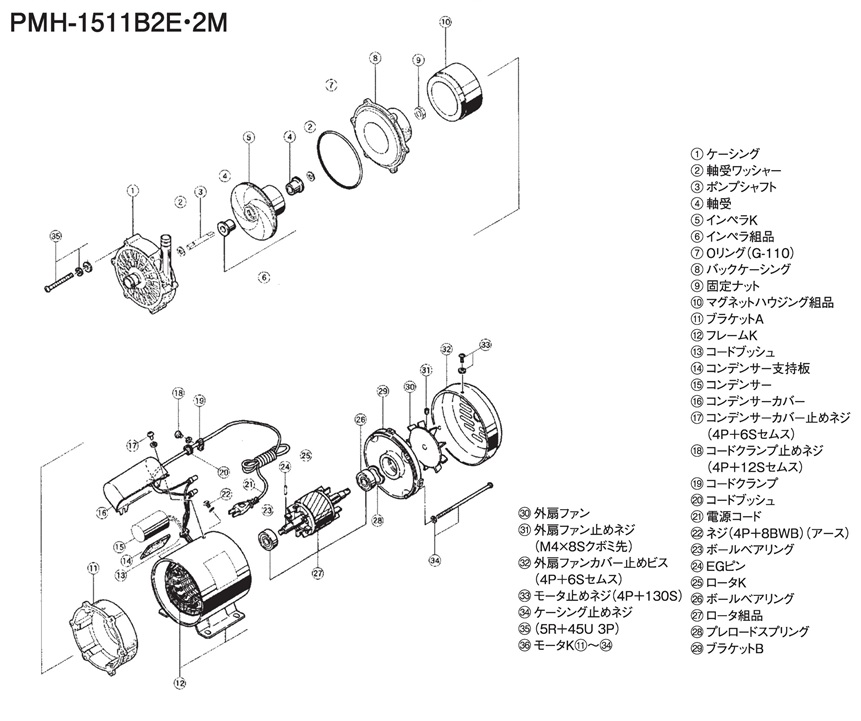 50%OFF サンソー マグネットポンプ PMD1563 - ペット用品