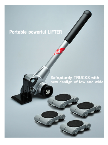 EASY-MOVER SET (LP-200)