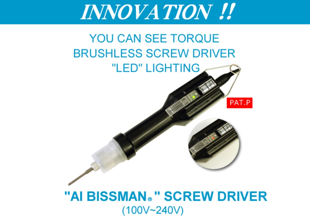 INNOVATON!! YOU CAN SEE TORQUE BRUSHLSS SCREW DRIVR “LED” LIGHTING “AI BISSMAN” SCREW DRIVER(100V-240V)